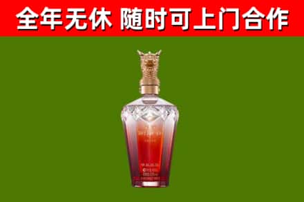 富平烟酒回收皇家剑南春龙年.jpg