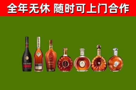 富平回收洋酒