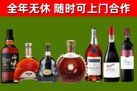 富平回收红酒