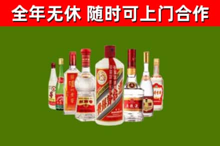 富平回收名酒