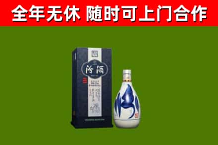 富平回收汾酒