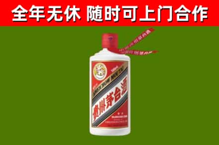 富平回收飞天茅台酒