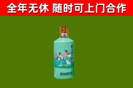 富平回收节气茅台酒