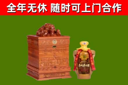富平回收80年茅台