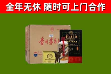 富平回收汉帝茅台酒