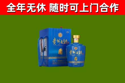 富平回收贵州大曲