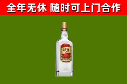 富平回收尖庄酒