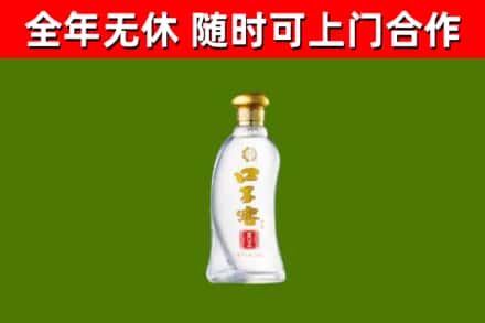 富平烟酒回收口子窖.jpg