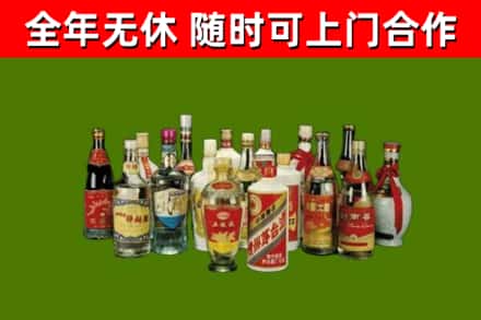 富平烟酒回收老白酒.jpg